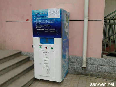 小区饮水机价格全解析 选择与购买指南